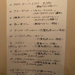 ビール専門 宮澤商店 - 