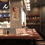 Yakitori Isshoubin - 