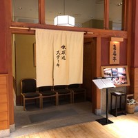 鉄板焼ステーキ 喜扇亭 東京ミッドタウン店 - 