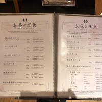 鉄板焼ステーキ 喜扇亭 東京ミッドタウン店 - 