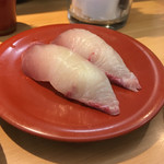 Kaiten Shirakizushi - 