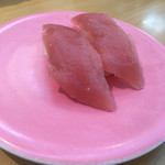 Kaiten Shirakizushi - 