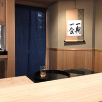 よし澤 - 