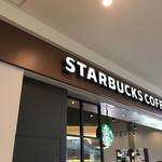 スターバックス・コーヒー - 