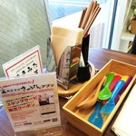 米家きゅうさん - アプリもあり。