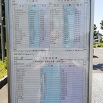 米家きゅうさん - この先のＴ字路で分かれますが、ここまでなら往復とも１時間当たり２０本を超えている時もあるはず。