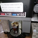 道の駅湖北みずどりステーション　軽食コーナー - 