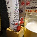 Izakaya Daichan - 