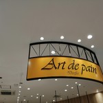 Art de pain - 店舗前