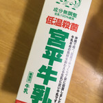 サンエー - ドリンク写真: