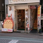 白髭のシュークリーム工房 - 