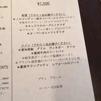 イノーヴェ - 