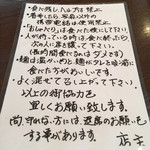 汁なし専門 男のLL - 