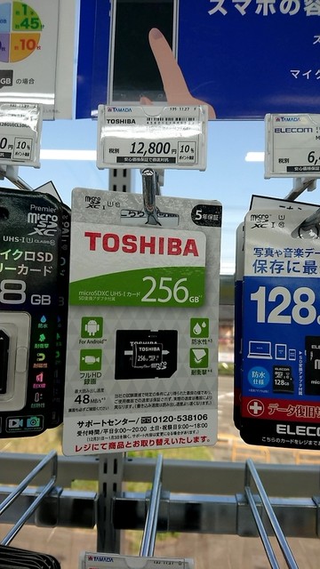 チップスター ヤマダ電機 仙台市青葉区吉成台 By 讃岐そば ヤマダ電機 テックランドnew仙台青葉店 東北福祉大前 その他 食べログ チップスター ヤマダ電機 仙台市青葉区吉成台 By 讃岐そば ヤマダ電機 テックランドnew仙台青葉店 東北福祉大前 その他 食べログ