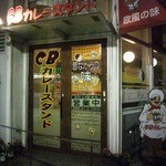 CBカレースタンド - 