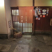 はり清 - 