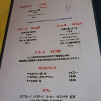 リストランテ ラ チャウ - 