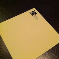 ダイナミックキッチン＆バー 燦 大阪店 - 