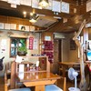 いしぐふー 小禄具志店