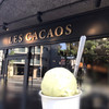 レ・カカオ 本店