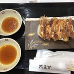 大和料理 物集女 - 