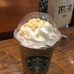 スターバックス・コーヒー - ロイヤルミルクティ フラペチーノ