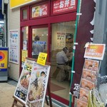 松のや - 松屋 十三西口店 こっちは牛ビビン丼