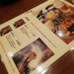 骨付鳥 一鶴 西梅田店 - 