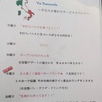 ヴィア トスカネッラ - （2019.4）