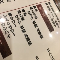 入谷鬼子母神門前のだや - 
