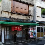 博龍 - 店の外観