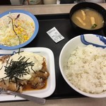 松屋 - 