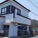 鈴屋食堂 - 店構え