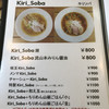 The Noodles & Saloon Kiriya