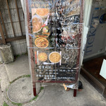 自家製麺つけそば 九六 - 