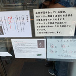 自家製麺つけそば 九六 - 