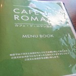 Kafe Do Roman - 