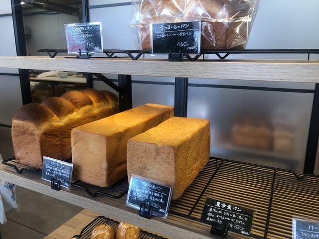ベーカリー パレード Bakery Parade 深日町 パン 食べログ ベーカリー パレード Bakery Parade 深日町 パン 食べログ