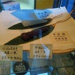 川端道喜 - ちまきやさん　水仙ちまき五本一束3,900円！！！！！！！