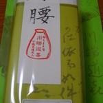 川端道喜 - 袴腰　1個630円　入れ物も高級？