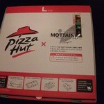 Piza Hatto - 届いちゃいました〜！