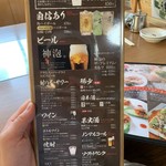 正泰苑 - メニュー