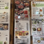 正泰苑 - メニュー