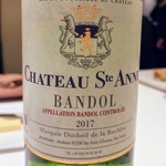 カンテサンス - 