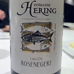 カンテサンス - 