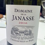 カンテサンス - 