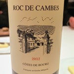 カンテサンス - 