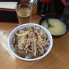 丼太郎 茗荷谷店