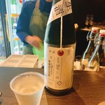 日本酒専門店 アル - 