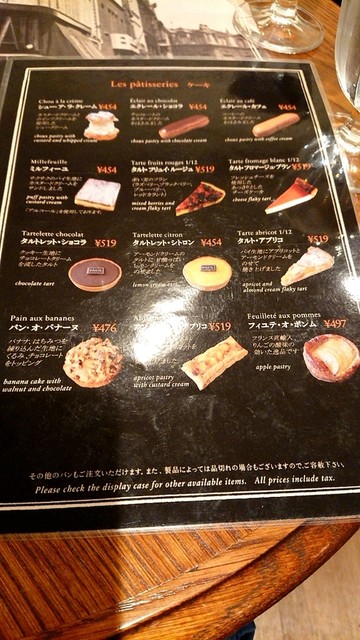 メニュー写真 Paul 京王新宿店 ポール 新宿 パン 食べログ メニュー写真 Paul 京王新宿店 ポール 新宿 パン 食べログ